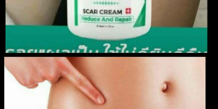 Soin de la peau